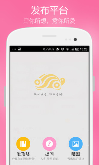 免費下載娛樂APP|奇迹暖暖攻略 app開箱文|APP開箱王