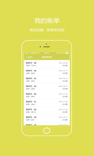 免費下載健康APP|康美掌上医院 app開箱文|APP開箱王