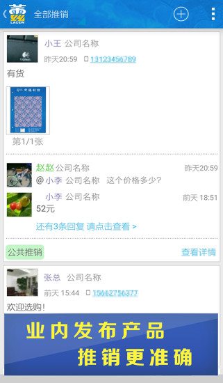 經典金字塔接龍：在App Store 上的App