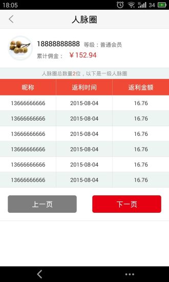 免費下載購物APP|鸿汇云商 app開箱文|APP開箱王