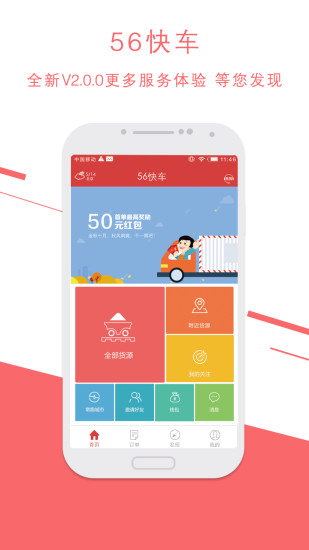 YOO主题-森系生活app|討論YOO主题-森系生活app推薦手機 ...