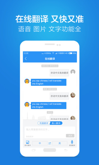 免費下載旅遊APP|链景旅行 app開箱文|APP開箱王