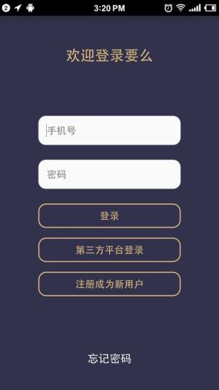 【線上工具App不用買】High歌在線上免費試玩app-Z大推薦APP