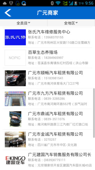 开心学论坛|免費玩社交App-阿達玩APP