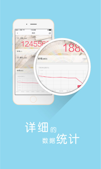 免費下載社交APP|掌缘管理员 app開箱文|APP開箱王