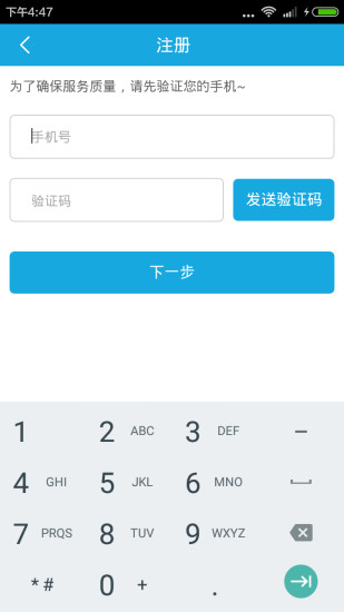 免費下載健康APP|小太医医生版 app開箱文|APP開箱王