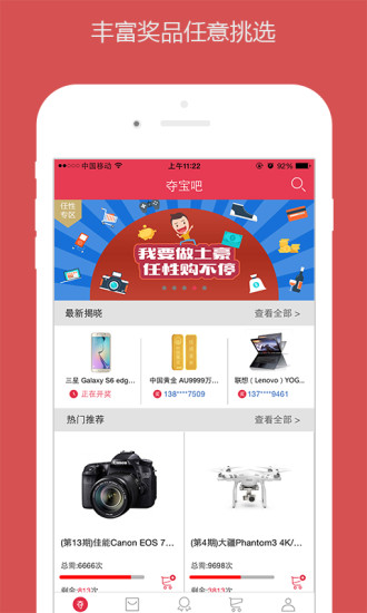 Android & iOS 資料同步轉換教學 | App情報誌 2.0