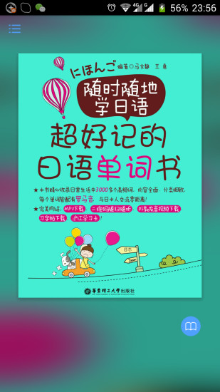 攝影大師推薦的Snapseed照片編輯App，不好用的話砍頭！ | 電腦王 ...