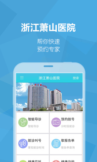 阿拉蕾连连乐|免費玩益智App-阿達玩APP - 首頁