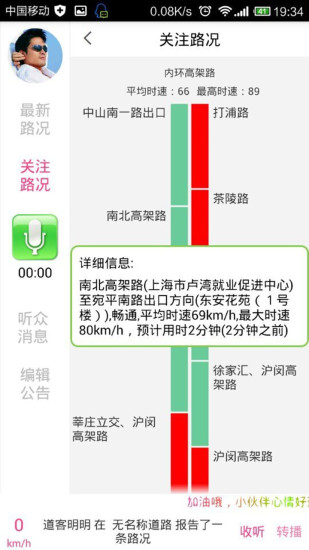 免費下載生活APP|人人播 app開箱文|APP開箱王