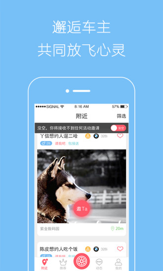 中国货运客户端：在App Store 上的App - iTunes - Apple