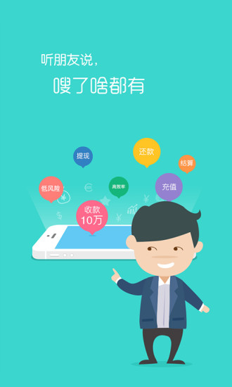 免費下載工具APP|嗖了 app開箱文|APP開箱王