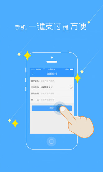 免費下載工具APP|嗖了 app開箱文|APP開箱王