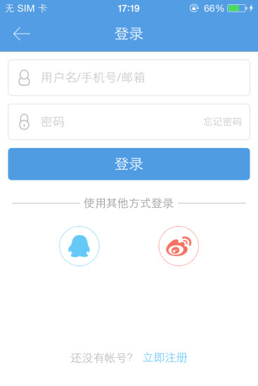 免費下載生活APP|掌上宁师 app開箱文|APP開箱王