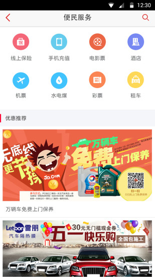 免費下載生活APP|智慧我家 app開箱文|APP開箱王