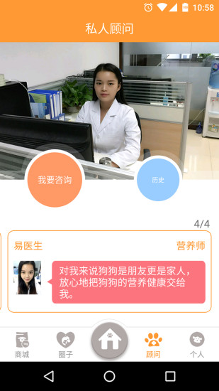 免費下載購物APP|萌窝 app開箱文|APP開箱王