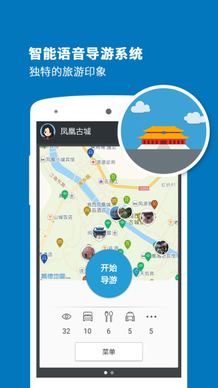 line 表情符號app - 硬是要APP - 硬是要學