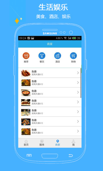 免費下載生活APP|壹物业 app開箱文|APP開箱王