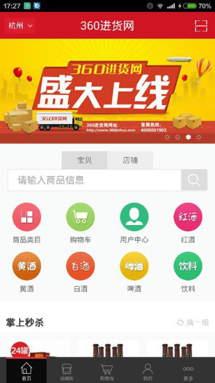 异世仙剑app - 首頁 - 硬是要學