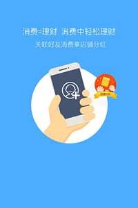 免費下載購物APP|掌创购 app開箱文|APP開箱王