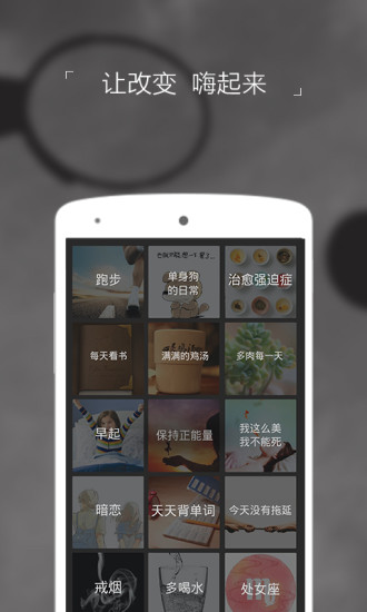 免費下載社交APP|New app開箱文|APP開箱王