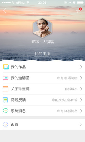 免費下載購物APP|珠宝狮 app開箱文|APP開箱王