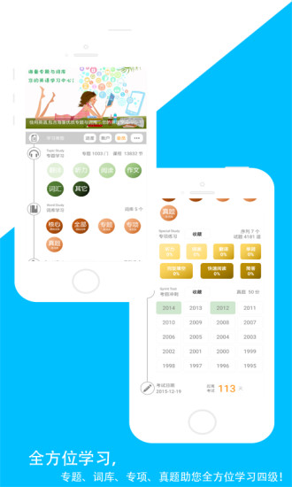 Tarepanda Calculator - 從 Google Play 和 App Store 下載上千款 Android 和 iPhone 應用程式 - Appszoom