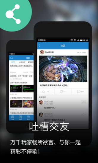 免費下載娛樂APP|辅助工具for九龙战 app開箱文|APP開箱王