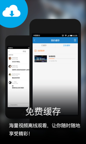 免費下載娛樂APP|辅助工具for九龙战 app開箱文|APP開箱王
