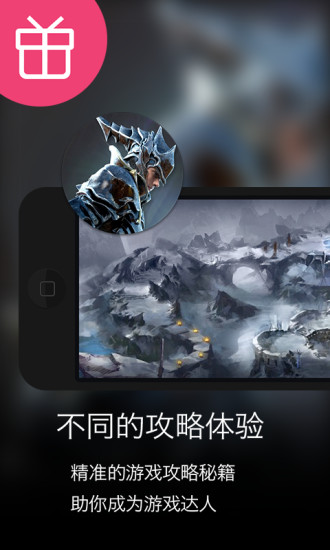 免費下載娛樂APP|辅助工具for九龙战 app開箱文|APP開箱王