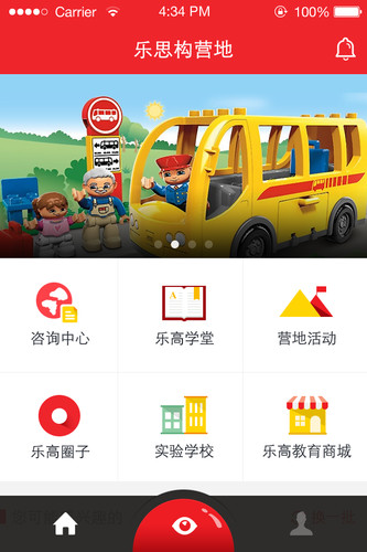 免費下載教育APP|乐高营地 app開箱文|APP開箱王