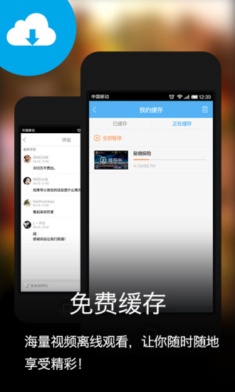 ai type dusk red theme app android|討論ai type dusk red ...