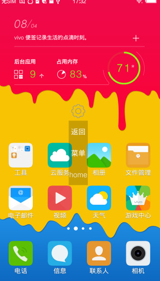 1758游戏交友|玩不用錢社交App-玩APPs - 玩免錢App