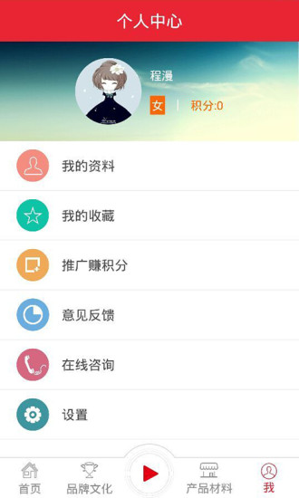 免費下載生活APP|套餐装修宝 app開箱文|APP開箱王