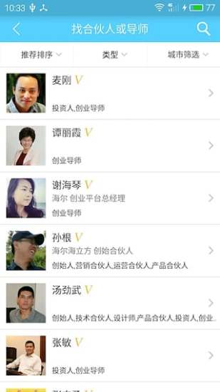 免費下載社交APP|海立方 app開箱文|APP開箱王