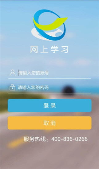 臺北市停車管理工程處   「北市好停車App」下載專區