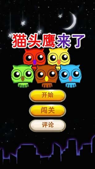 【免費動作APP】喷气战斗战斗|線上玩APP不花錢-硬是要APP