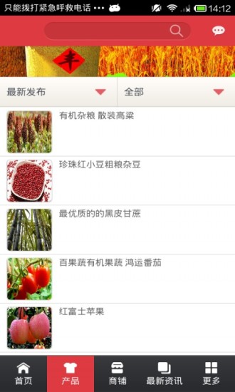 免費下載生活APP|种业平台 app開箱文|APP開箱王