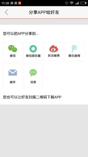 免費下載生活APP|金融街Mall app開箱文|APP開箱王