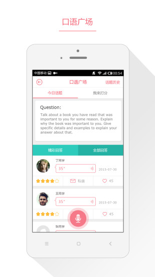 免費下載教育APP|小站备考 app開箱文|APP開箱王