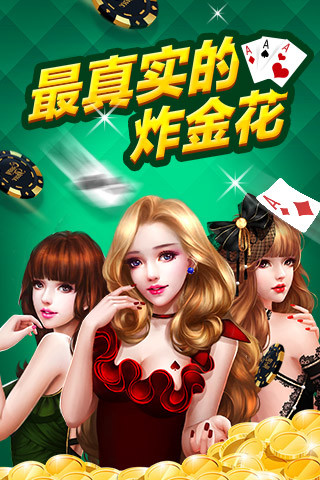 免費下載棋類遊戲APP|欢乐炸翻天 app開箱文|APP開箱王