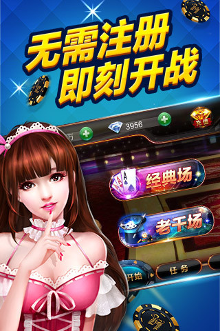 免費下載棋類遊戲APP|欢乐炸翻天 app開箱文|APP開箱王