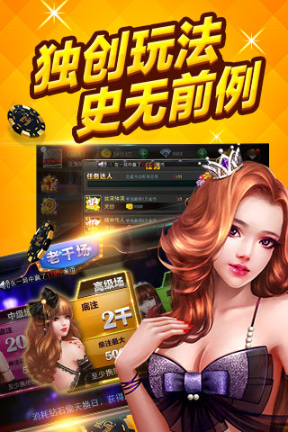 免費下載棋類遊戲APP|欢乐炸翻天 app開箱文|APP開箱王