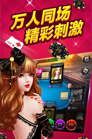 免費下載棋類遊戲APP|欢乐炸翻天 app開箱文|APP開箱王