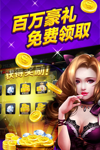 免費下載棋類遊戲APP|欢乐炸翻天 app開箱文|APP開箱王