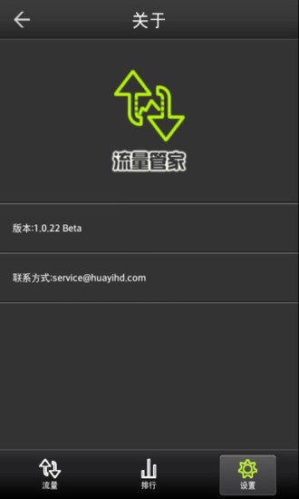 血族之三国吸血鬼|不限時間玩動作App-APP試玩