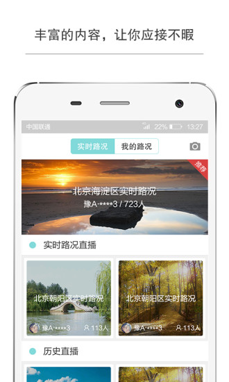 mpp viewer portable apps網站相關資料 - 硬是要APP