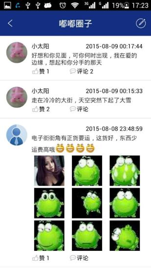 免費下載生活APP|嘟嘟货运 app開箱文|APP開箱王