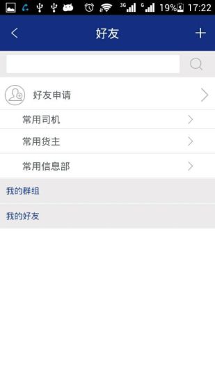 免費下載生活APP|嘟嘟货运 app開箱文|APP開箱王