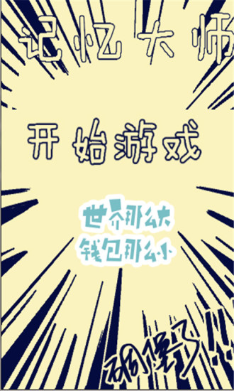 抽鬼牌by MartyHome (iOS, United States) - SearchMan App ...